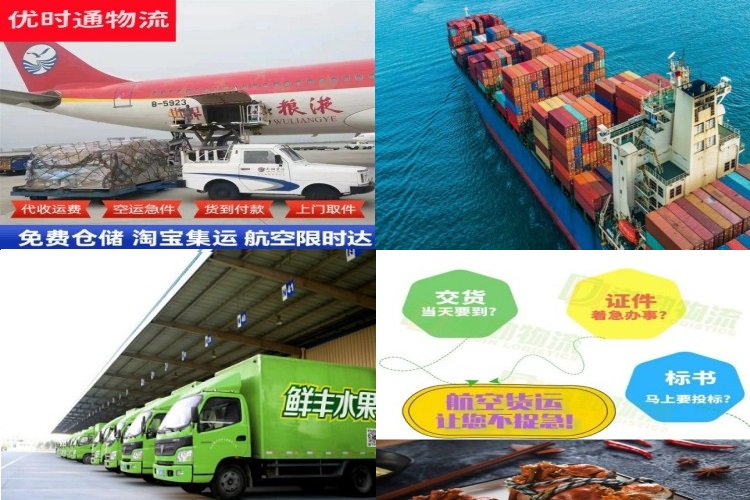 桦南到克罗地亚航空货运公司-桦南到克罗地亚物流专线
